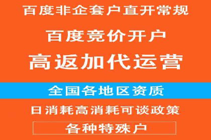 信息流代运营案例：提升用户活跃度